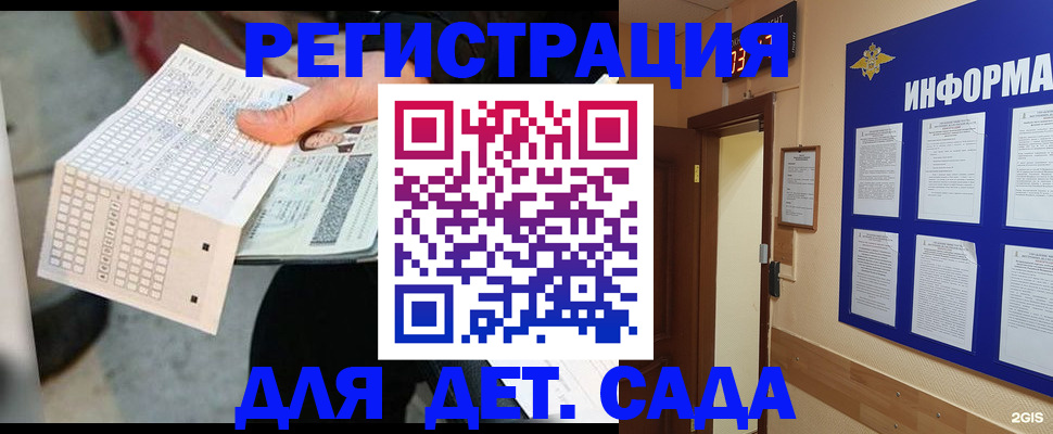 сопровождение миграционного учета в Приволжске